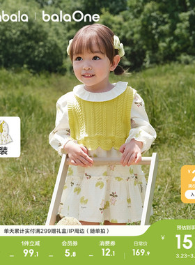 巴拉巴拉童装宝宝连衣裙子套装女童儿童两件套2026新款春装甜可爱