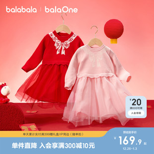 巴拉巴拉童装 网纱儿童裙子新年拜年服洋气 女童连衣裙2025新秋冬装