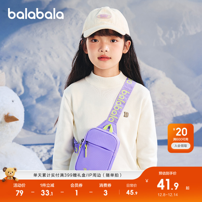 撞色设计，时尚休闲