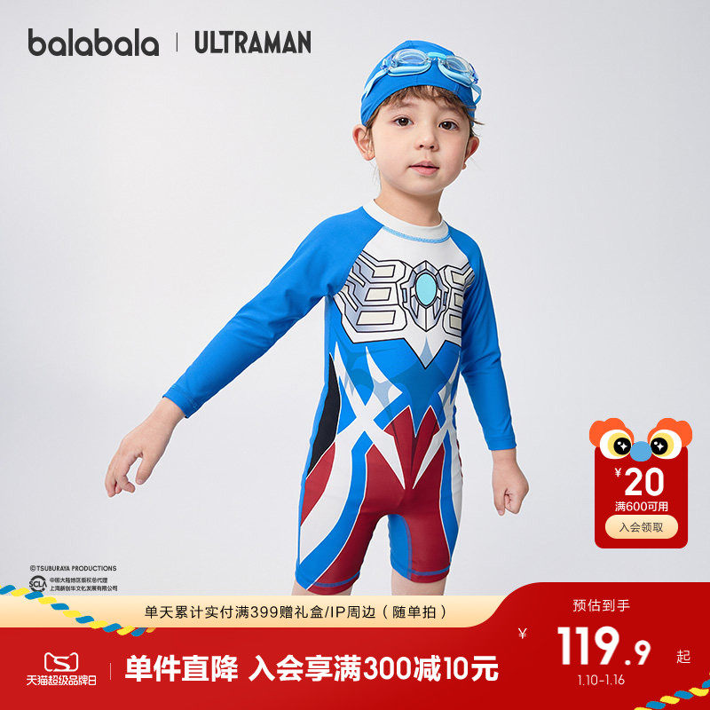 �ۻ��㣺��ɫ��00388 90cm ��������Ӿ����ͯ��ɹ����Ӿװ 229.8Ԫ��2��(��114.9Ԫ/��)