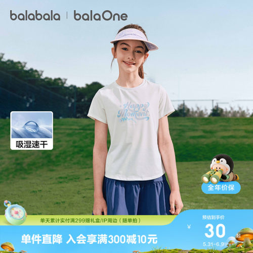 巴拉巴拉短袖T恤夏季新款速干衣