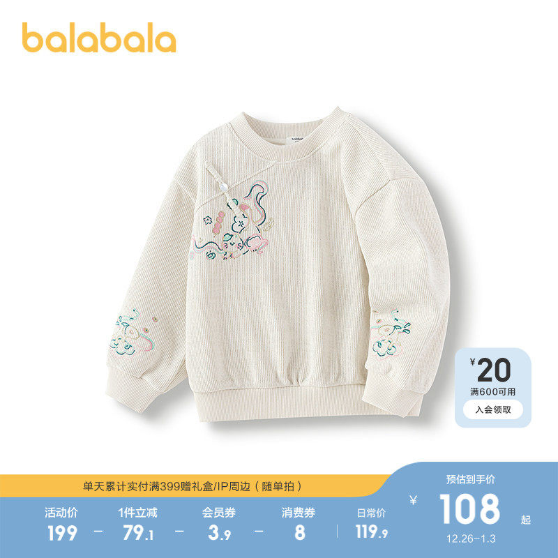 �ۻ��㣺�װ�10302 90cm ������������Ůͯ����ʽ�廨�ɰ� 229.8Ԫ��2��(��114.9Ԫ/��)