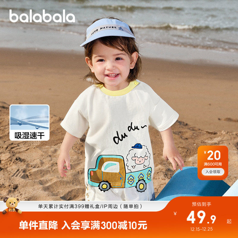 巴拉巴拉婴儿t恤宝宝上衣女童衣服男童短袖2025春夏装可爱萌趣萌