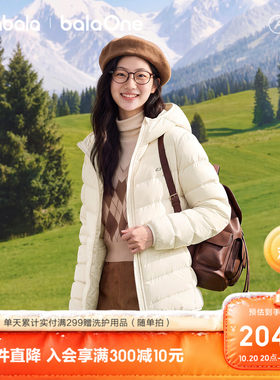 女大学生轻薄排骨羽绒服三防外套