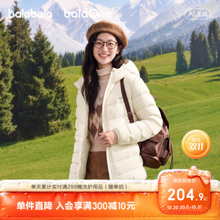 【排骨羽绒服】轻薄女大学生上衣2026冬装新款三防外套甜美连帽潮