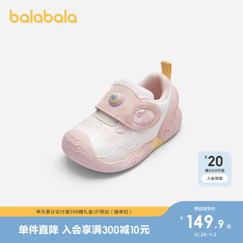 巴拉巴拉童鞋宝宝学步鞋防滑婴儿鞋女童2025春秋新潮舒适软底鞋子