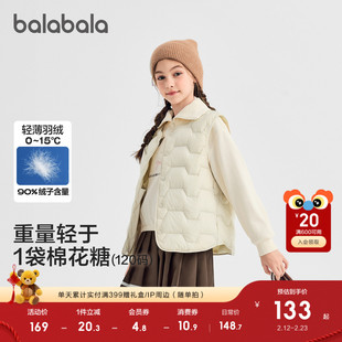 巴拉巴拉童装儿童羽绒马甲男童女童背心新款2025秋冬装透湿保暖酷
