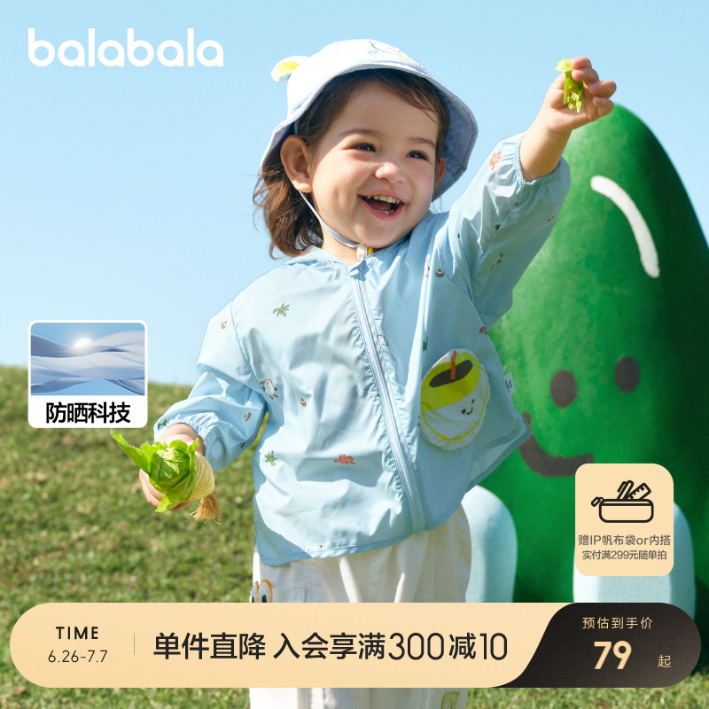 ۻ㣺 80 ӤŮͯװɹ306Ԫ4(76.5Ԫ/)