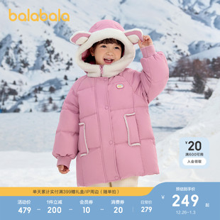 保暖户外潮 甜美可爱连帽上衣厚款 巴拉巴拉童装 儿童羽绒服女童冬装
