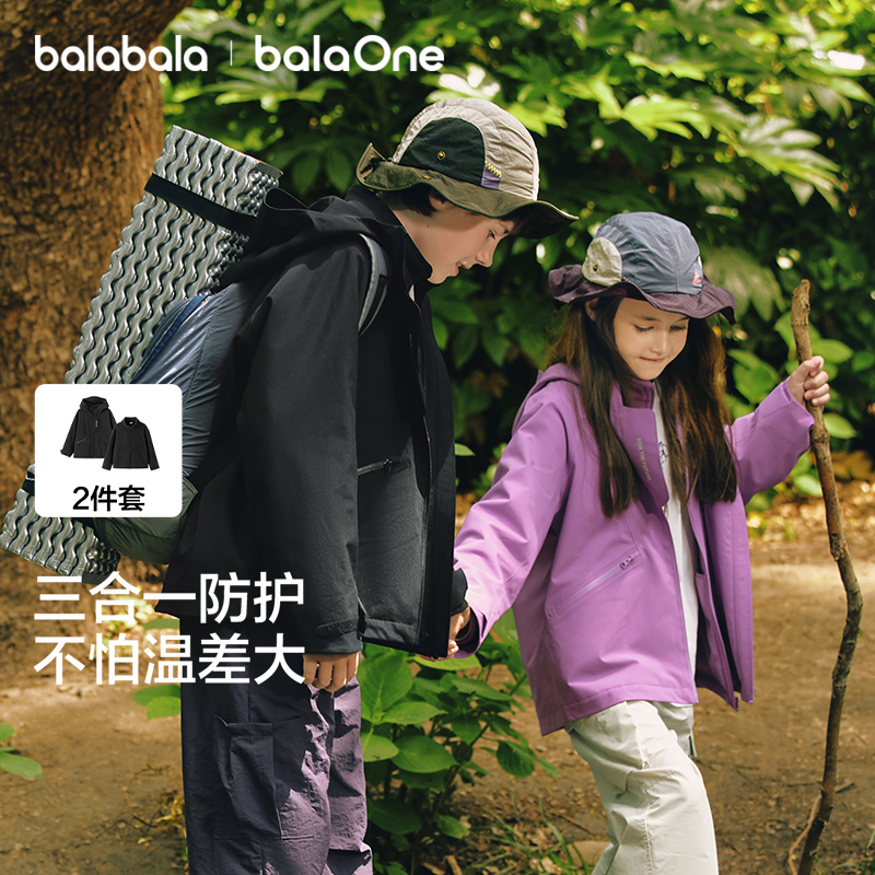 巴拉巴拉外套男童棉服防水两件套