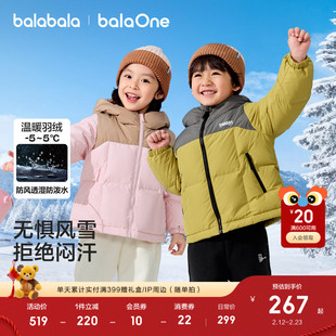 巴拉巴拉童装儿童羽绒服男女童厚外套冬装2025新款亲子装保暖时尚