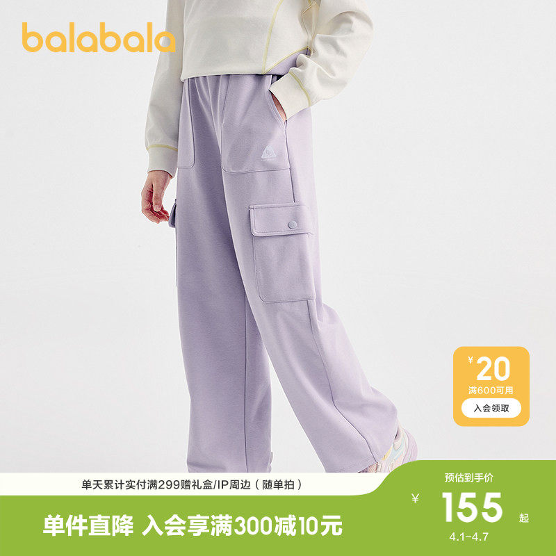 巴拉巴拉童装女童长裤儿童裤子2026休闲春弹力弯刀裤运动裤洋气甜