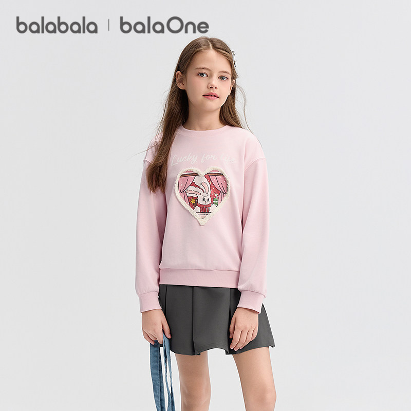 【balaOne】巴拉巴拉童装男童卫衣女童儿童2026春秋季宝宝中大童