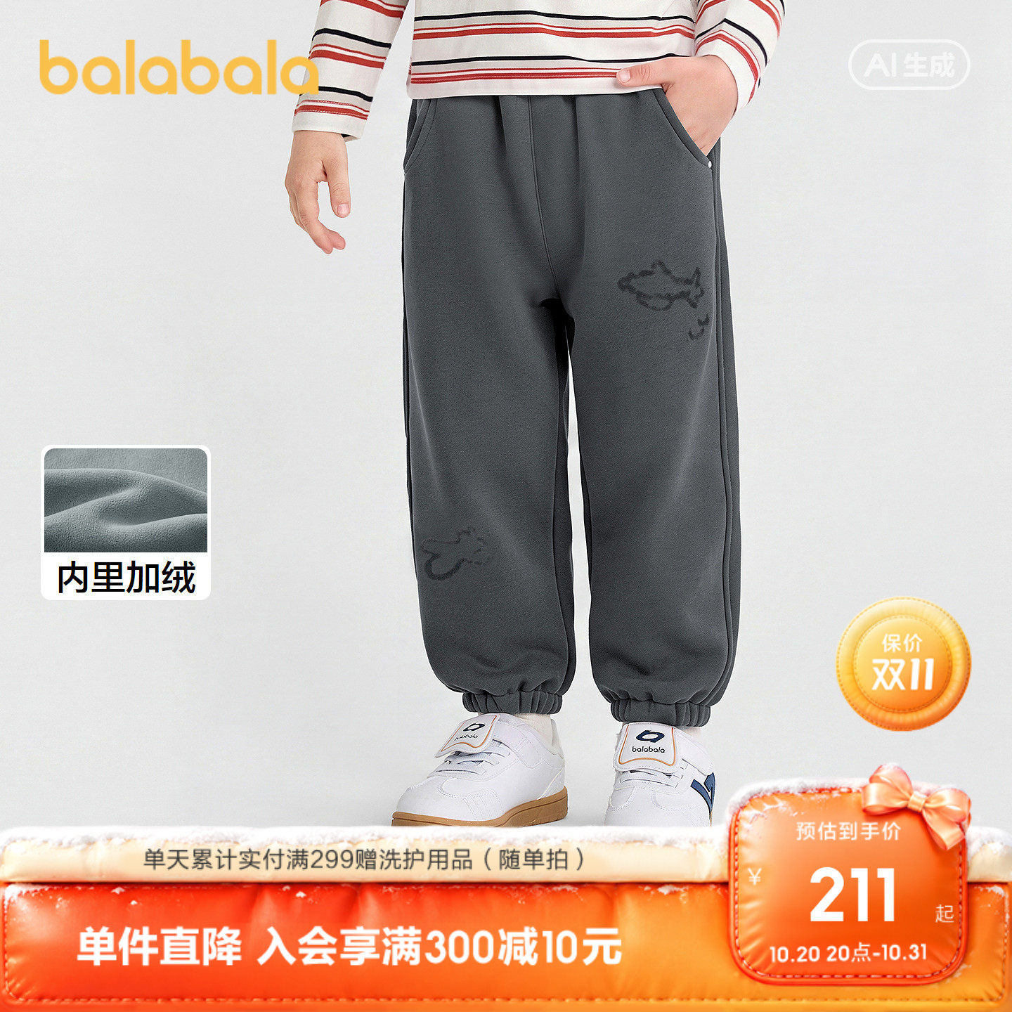 商品图片