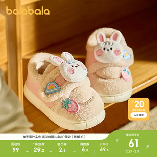 巴拉巴拉童鞋儿童拖鞋加绒保暖女童男童家居鞋包跟2025新款冬棉鞋