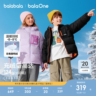 巴拉巴拉童装儿童羽绒服男童2025新款冬装女童外套加厚保暖上衣潮