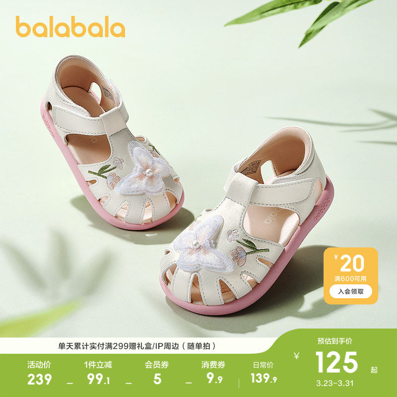 巴拉巴拉童鞋宝宝学步鞋儿童凉鞋女宝秋防滑包头鞋子国风婴儿透气