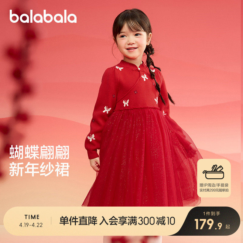 �ۻ��㣺�й���60611 90cm ��������ͯװŮͯ����ȹ��ͯȹ��2025��װ�¿���������ȹ�����