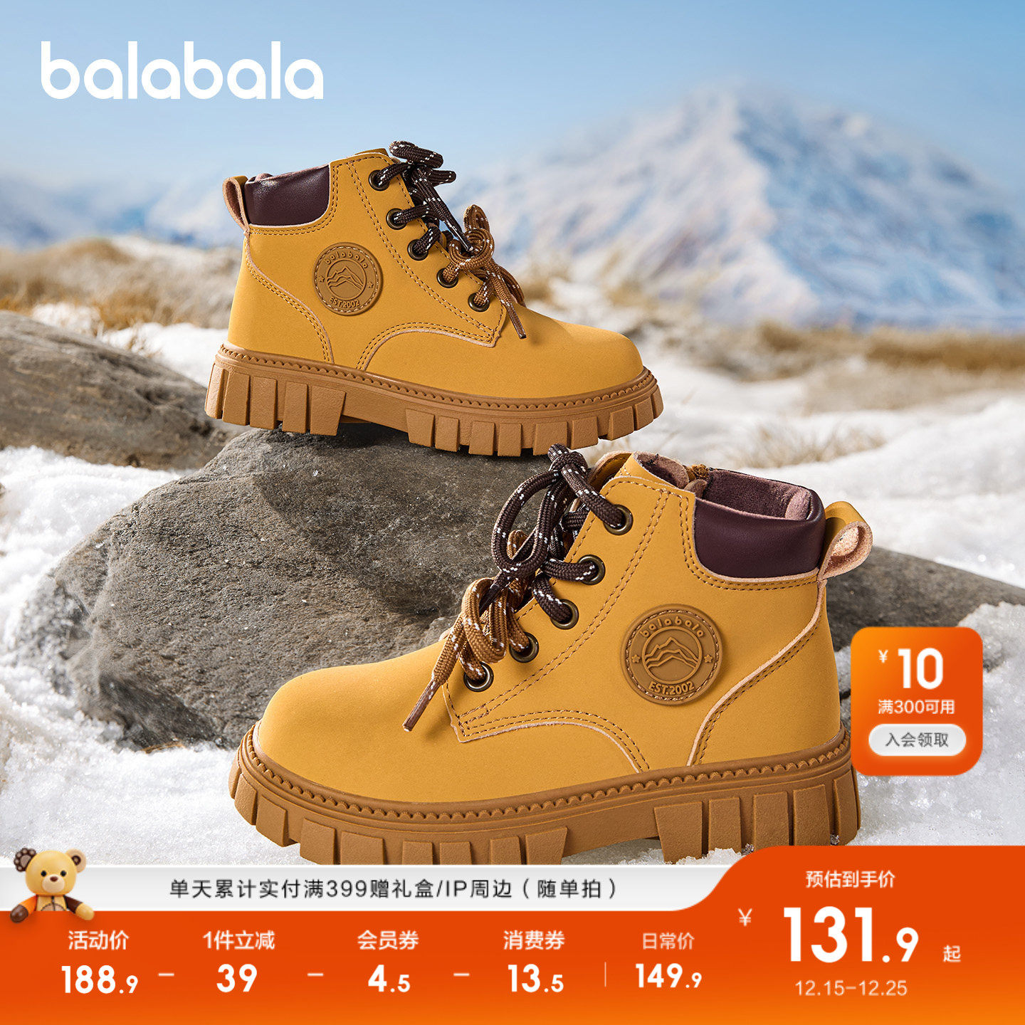 巴拉巴拉童鞋儿童靴子马丁靴女童男童2025新秋冬加绒短靴潮大黄靴