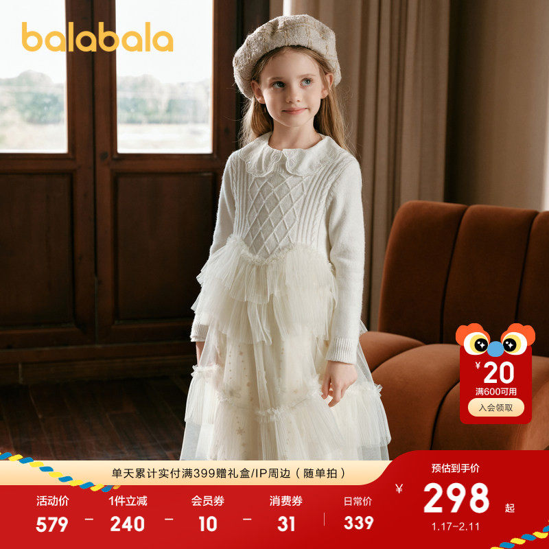 【premium】巴拉巴拉冬装羊毛针织拼接网纱女童连衣裙子梦幻甜美,童装/婴儿装/亲子装,连衣裙,淘宝优惠券,粉丝福利购,淘宝优惠卷