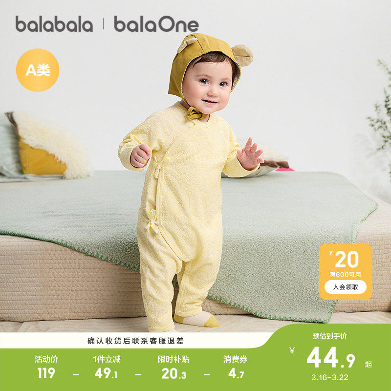 巴拉巴拉新生婴儿连体衣宝宝衣服爬爬服哈衣新款春秋贴肤舒适