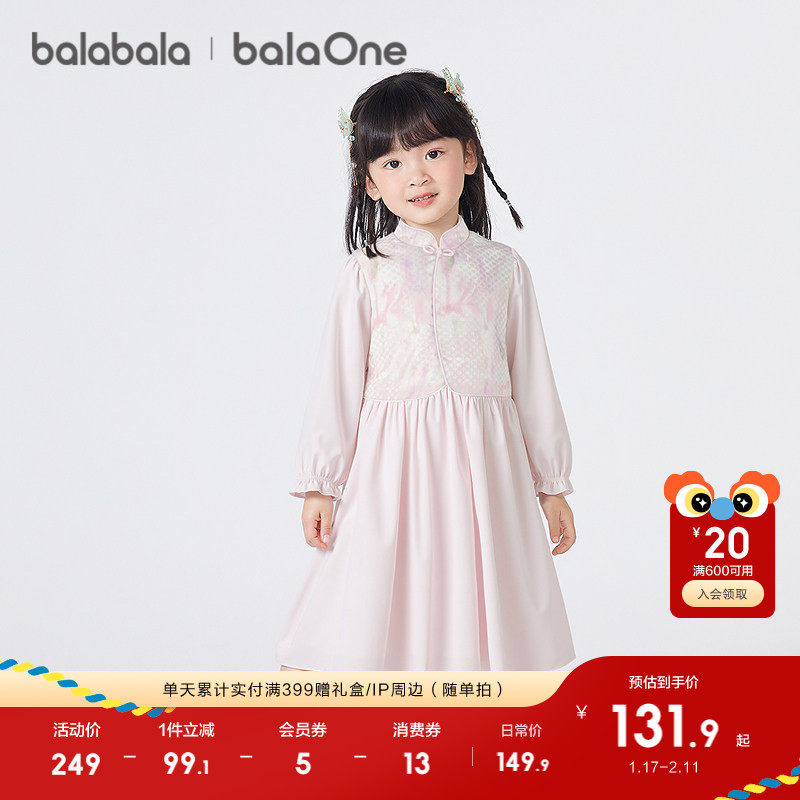 巴拉巴拉童装女童连衣裙2025秋季新款新中式小童国风旗袍儿童裙子
