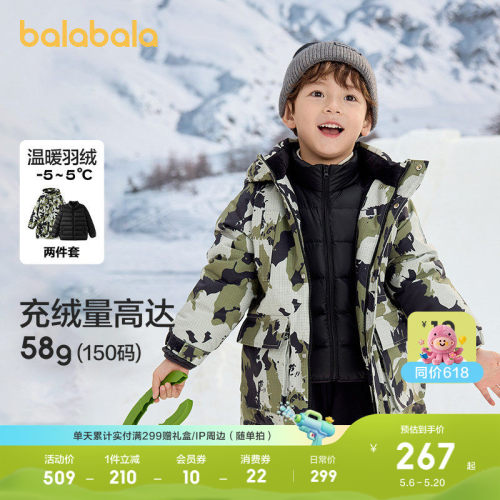 巴拉巴拉儿童羽绒服宝宝外套上衣