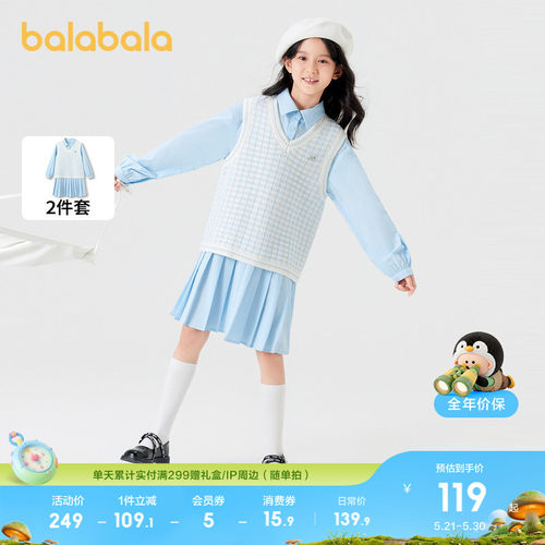 巴拉巴拉连衣裙女童两件套温柔风
