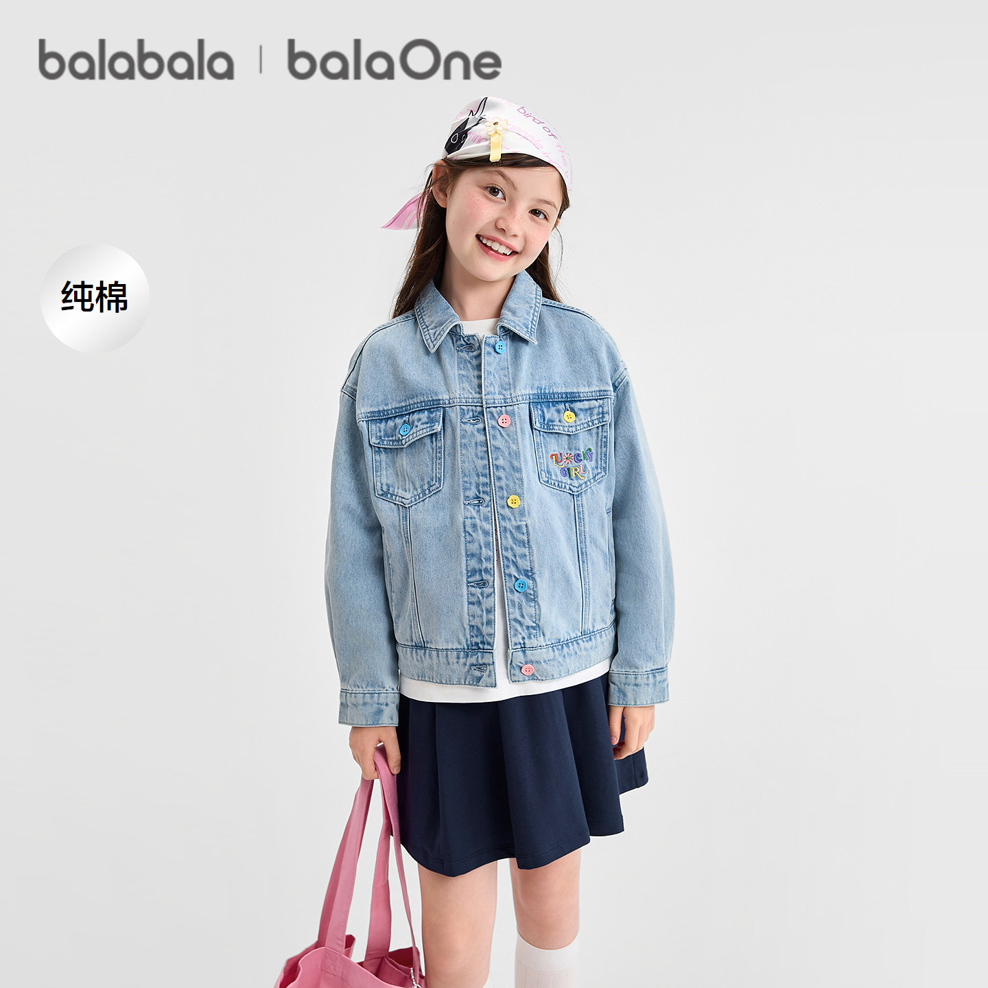 巴拉巴拉balaOne儿童棉牛仔外套