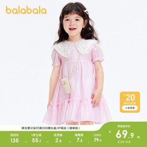 巴拉巴拉女童连衣裙夏儿童裙子小童可爱泡泡袖洋气甜美公主裙时尚
