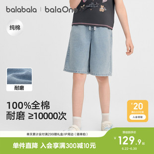 巴拉巴拉童装女童短裤儿童裤子2026夏装薄款全棉牛仔五分直筒裤潮