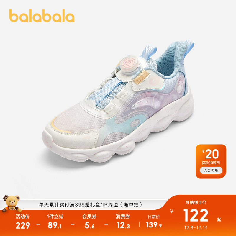 ۻ㣺ͯЬͯ˶ЬŮͯЬ͸ЬתϵЬ 399.69Ԫ3(133.23Ԫ/)