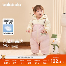 巴拉巴拉童装新生婴儿连体衣羽绒服宝宝衣服儿童冬装男童女童萌趣