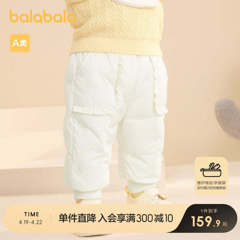 �ۻ��㣺�̰�10501����Ѽ�ޣ� 73cm ��������ͯװ��ͯ���޿㱦�����㶬����ů����������Сͯ�Ӻ�����