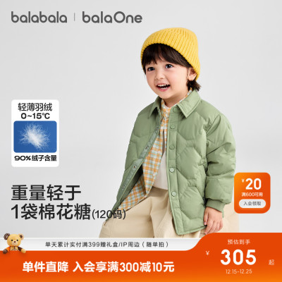 巴拉巴拉童装儿童冬装羽绒服保暖