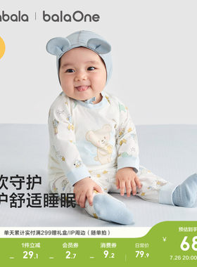 巴拉巴拉婴儿秋冬秋衣裤套装