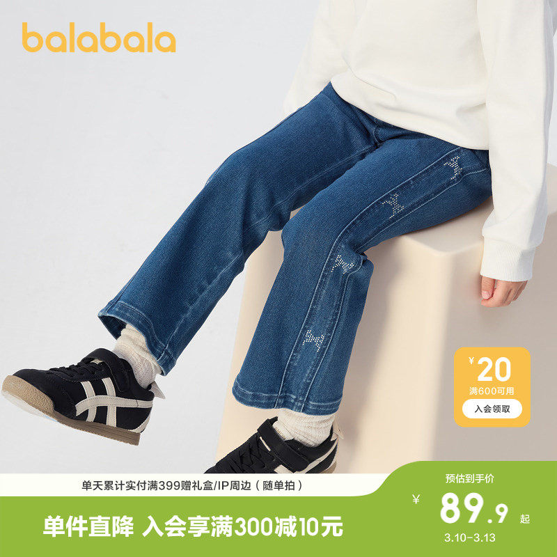 �ۻ��㣺��ɫ90001 110cm ������������Ůͯ�ᵯ΢�������� 169.8Ԫ��2��(��84.9Ԫ/��)