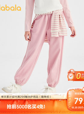 巴拉巴拉长裤女童针织慢跑裤舒适