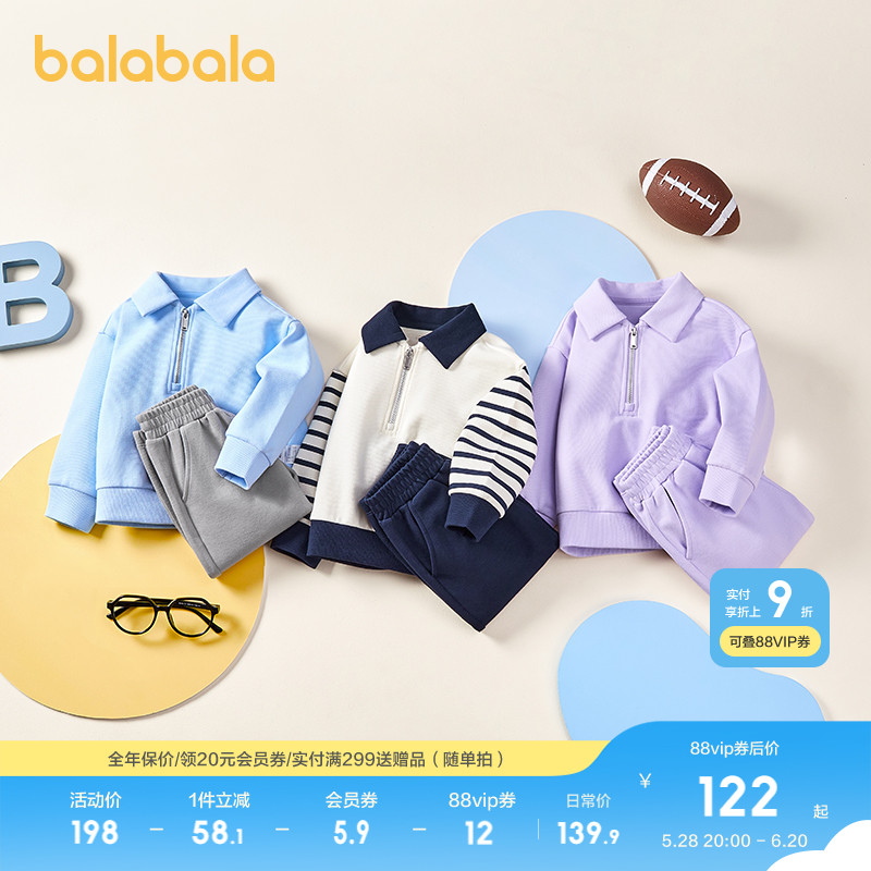 ۻ㣺ɫ-װ 90cm ͯװͯװͯŮͯװ³׳˶װ269.8Ԫ2(134.9Ԫ/)