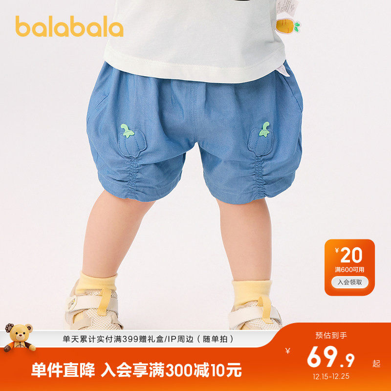 巴拉巴拉婴儿裤子女童短裤2025新款夏装外穿清爽时尚童装透气薄款