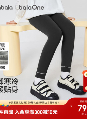 巴拉巴拉童装女童加绒打底裤2025冬装新款儿童保暖长裤子洋气刺绣