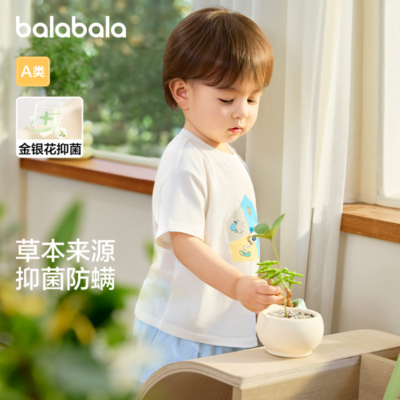 巴拉巴拉童装宝宝衣服男童短袖t恤女童上衣2025夏装休闲百搭上衣