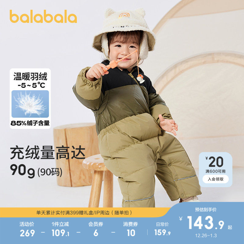 �ۻ��㣺��������ͯװӤ�����޷�������ͯ�����±������¹�������籣ů�� 459.69Ԫ��3��(��153.23Ԫ/��)