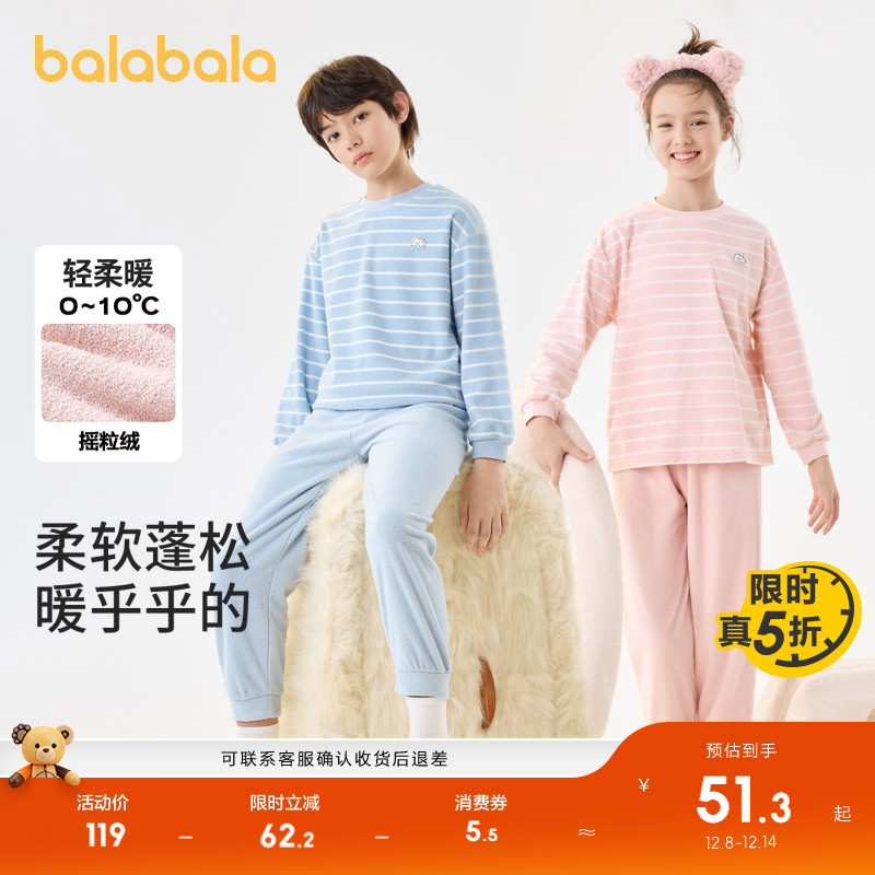 ۻ㣺ͯҾӷװҡޱůŮͯ˯Сͯдͯ 199.71Ԫ3(66.57Ԫ/)