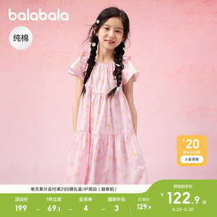 巴拉巴拉童装女童裙子儿童连衣裙2026新款夏装中大童飞袖纯棉甜美