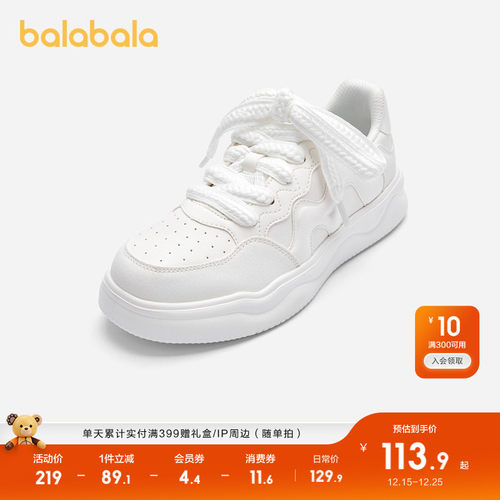 巴拉巴拉板鞋女童小白鞋透气百搭