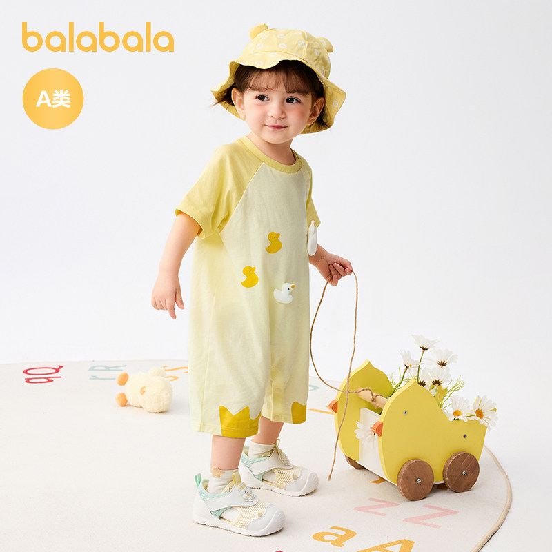 巴拉巴拉童装婴儿连体衣新生儿哈衣外出宝宝衣服2026新款夏装萌趣