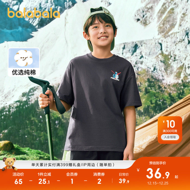 机甲元素图案，活力帅气