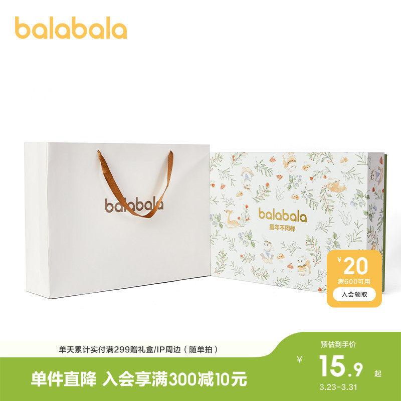 巴拉巴拉手提袋送礼购物袋【非帆布袋】/礼盒单拍不快递