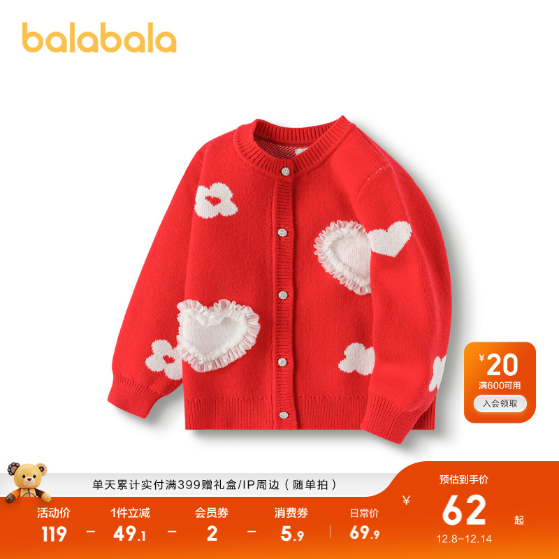 ۻ㣺ͯװͯëŮͯװ֯Ȥɰ 199.71Ԫ3(66.57Ԫ/)